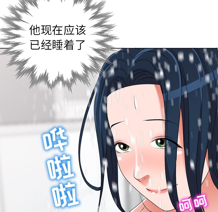 娜娜变身记  第31话 漫画图片66.jpg