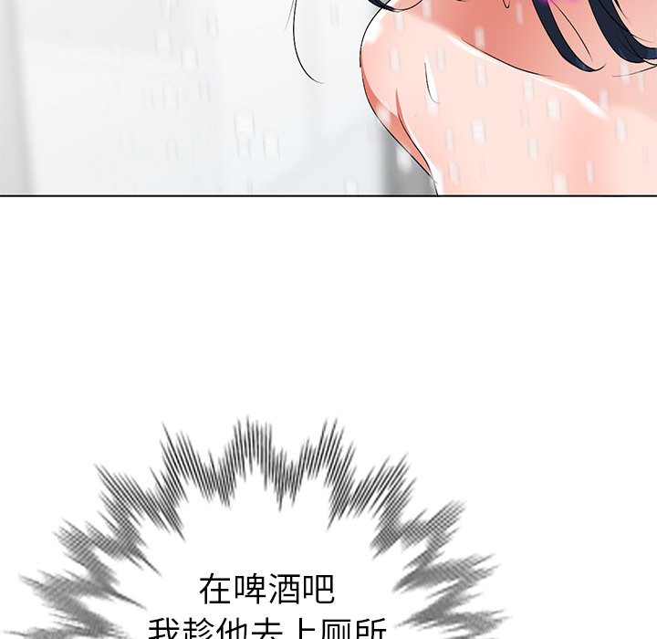 娜娜变身记  第31话 漫画图片67.jpg