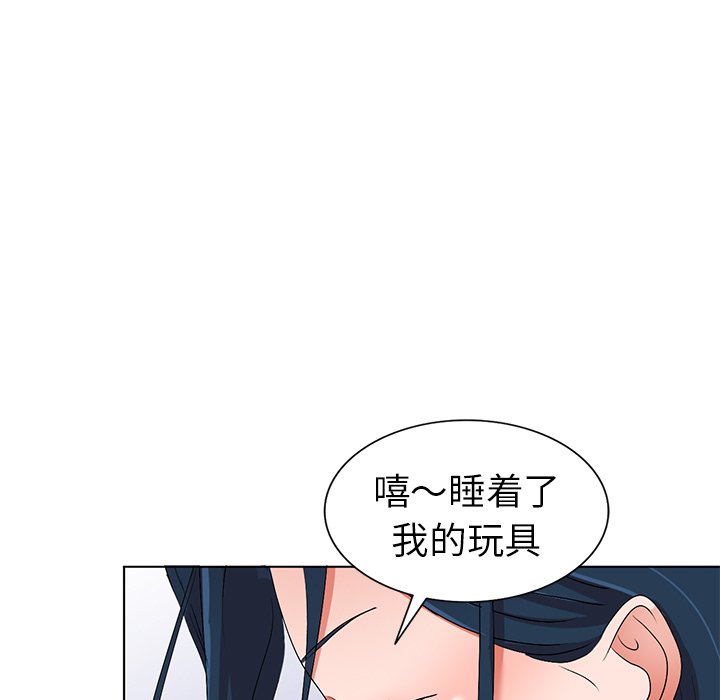 娜娜变身记  第31话 漫画图片79.jpg