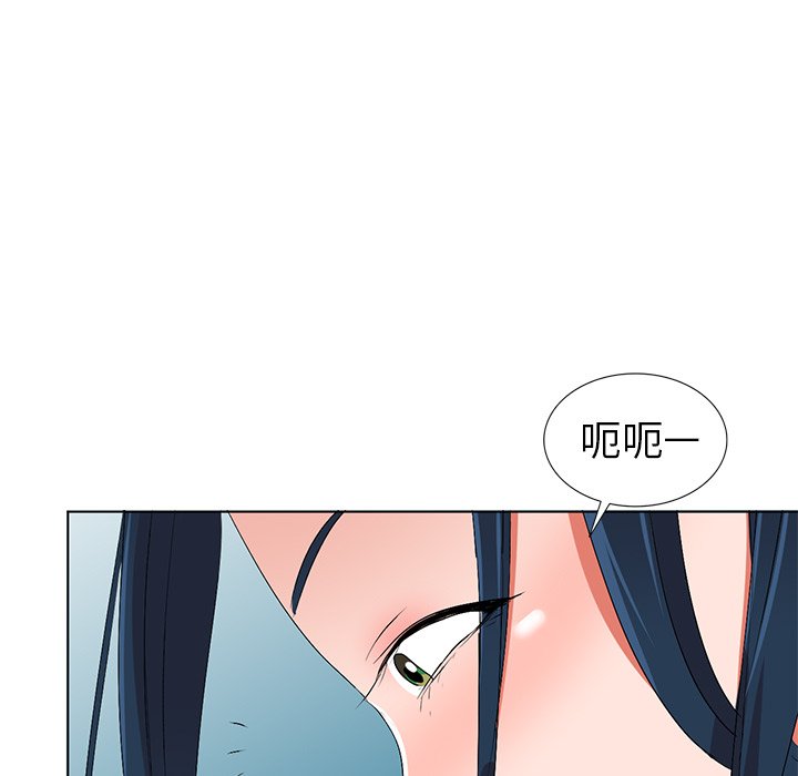 娜娜变身记  第31话 漫画图片86.jpg