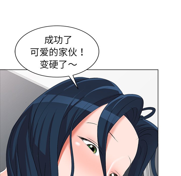 娜娜变身记  第31话 漫画图片102.jpg