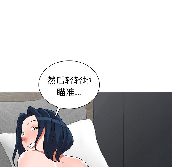 娜娜变身记  第31话 漫画图片104.jpg