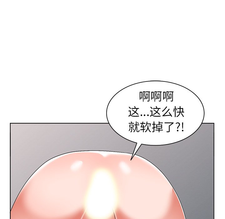 娜娜变身记  第31话 漫画图片112.jpg