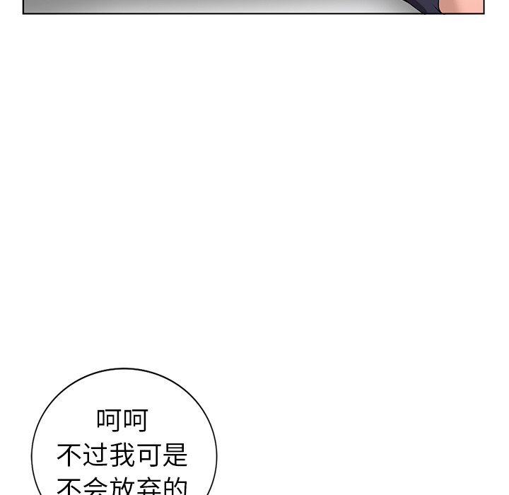 娜娜变身记  第31话 漫画图片114.jpg