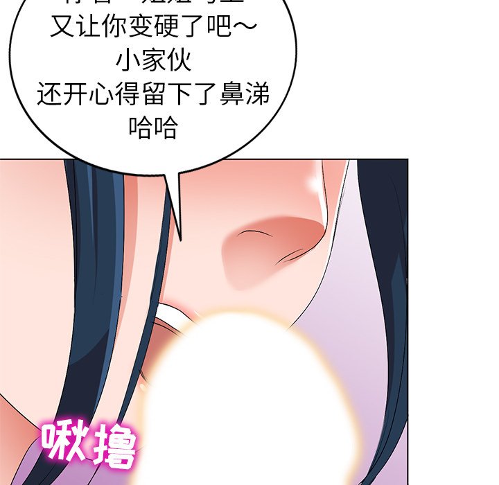 娜娜变身记  第31话 漫画图片117.jpg