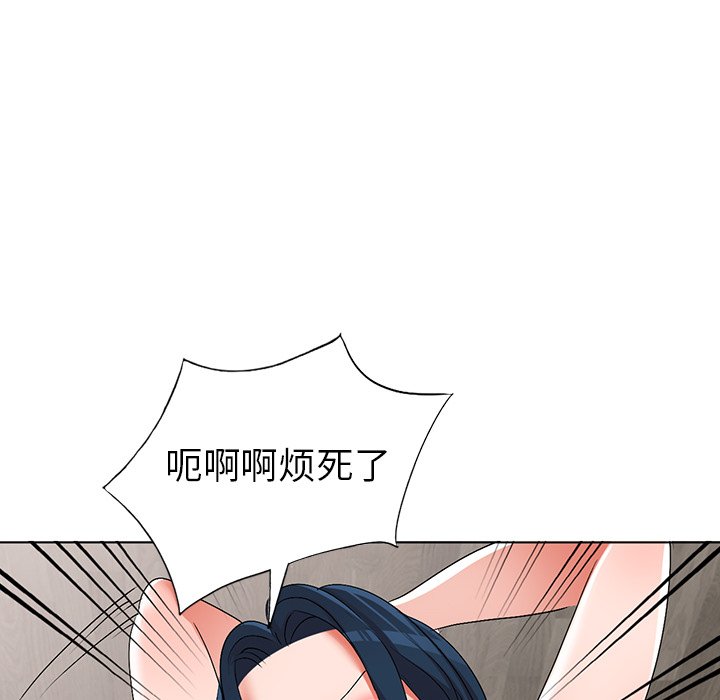 娜娜变身记  第31话 漫画图片131.jpg