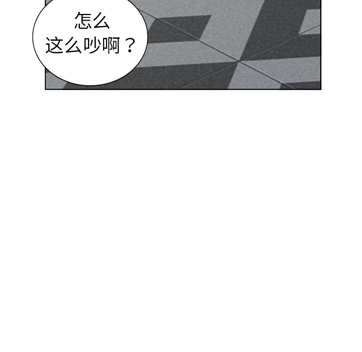 娜娜变身记  第31话 漫画图片140.jpg