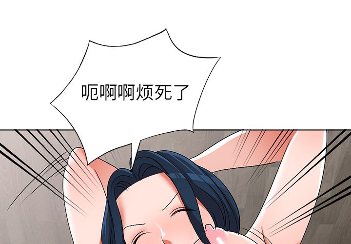 娜娜变身记  第32话 漫画图片1.jpg