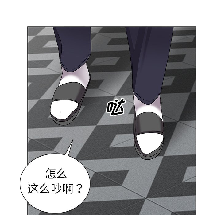 娜娜变身记  第32话 漫画图片10.jpg