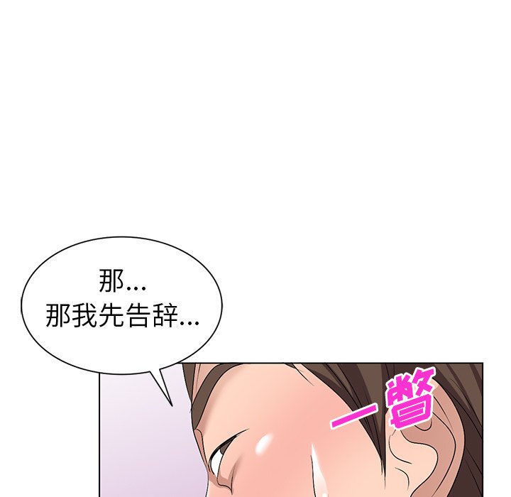 娜娜变身记  第32话 漫画图片36.jpg