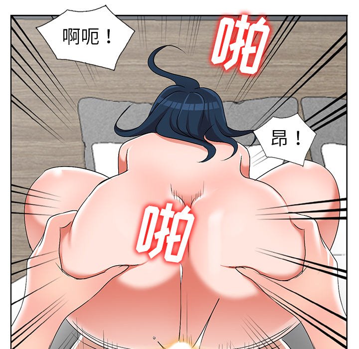 娜娜变身记  第32话 漫画图片57.jpg