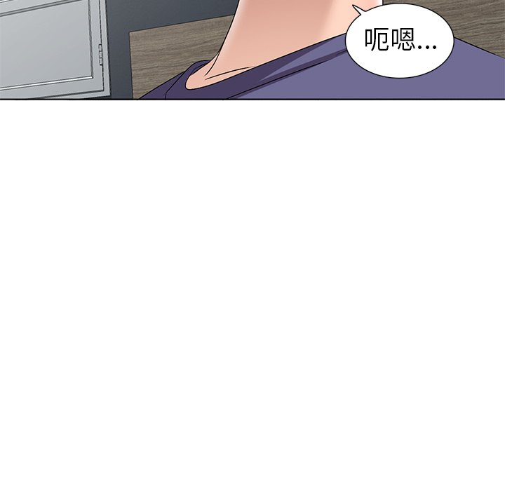 娜娜变身记  第32话 漫画图片90.jpg