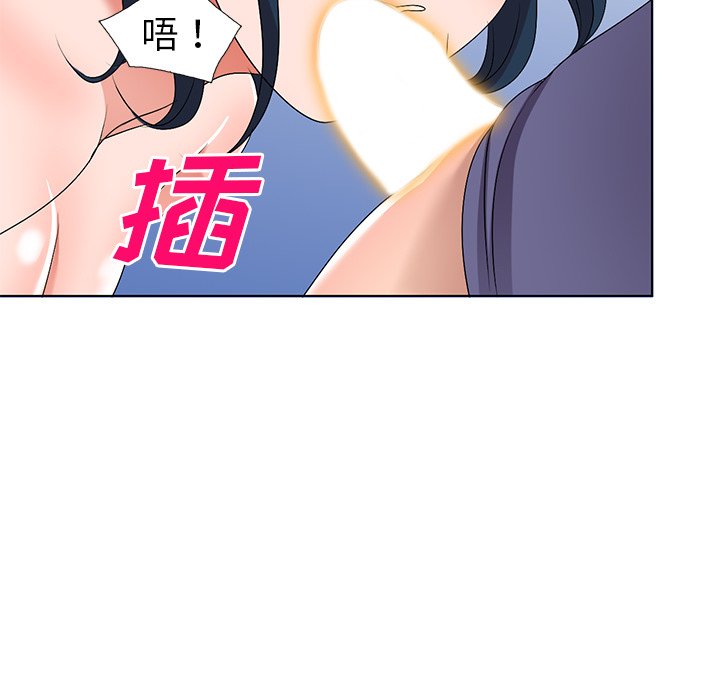 娜娜变身记  第32话 漫画图片121.jpg