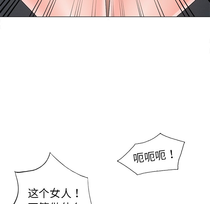 娜娜变身记  第32话 漫画图片133.jpg