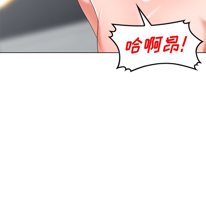 韩国污漫画 娜娜變身記 第33话 13