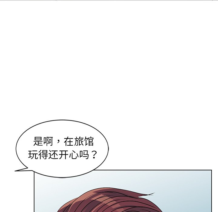 韩国污漫画 娜娜變身記 第33话 35