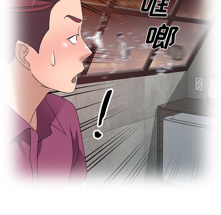 韩国污漫画 娜娜變身記 第33话 50