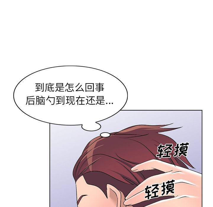 韩国污漫画 娜娜變身記 第33话 53