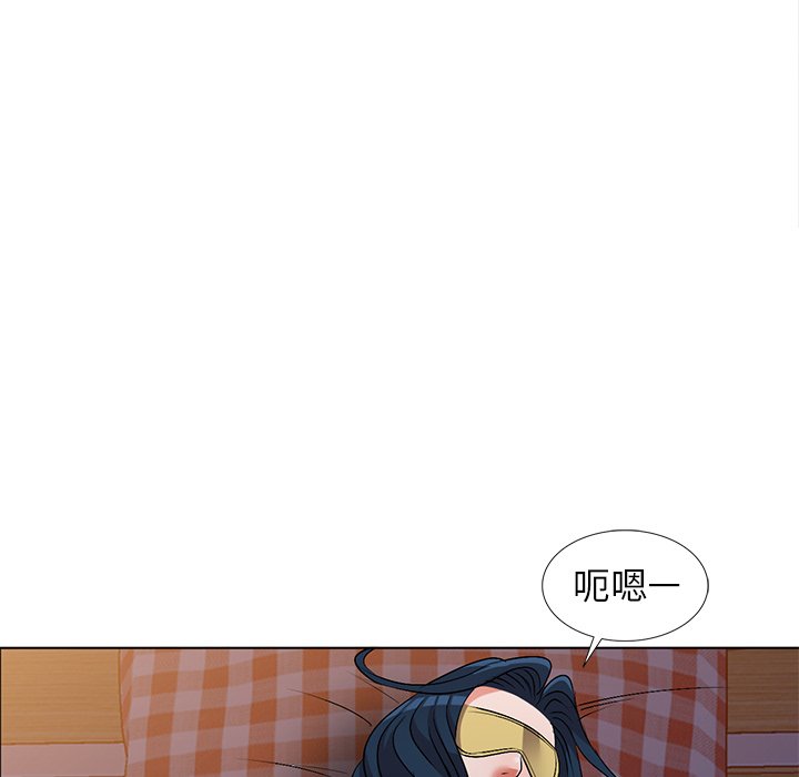 韩国污漫画 娜娜變身記 第33话 74