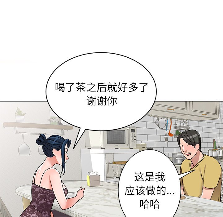 韩国污漫画 娜娜變身記 第33话 119