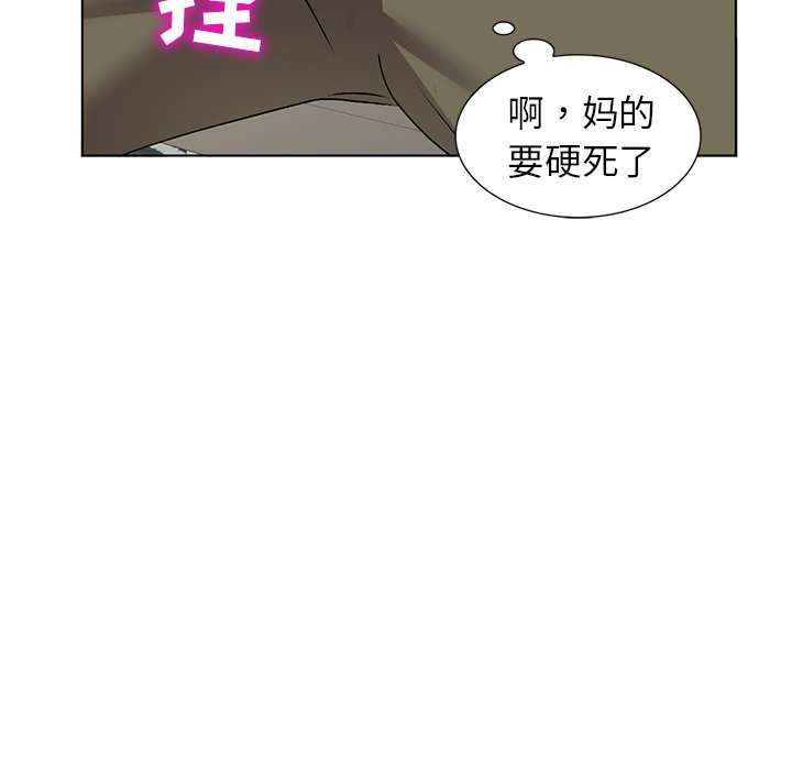 韩国污漫画 娜娜變身記 第33话 124