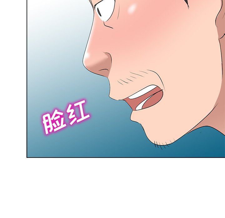 韩国污漫画 娜娜變身記 第33话 132