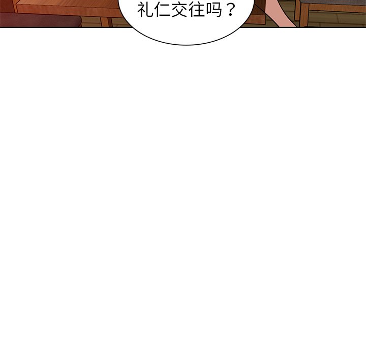 韩国污漫画 娜娜變身記 第34话 25