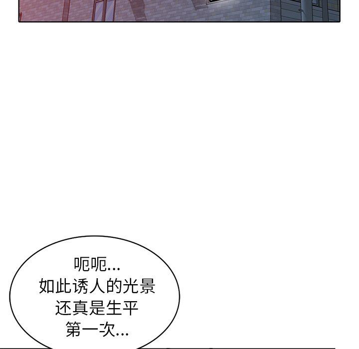 韩国污漫画 娜娜變身記 第34话 38