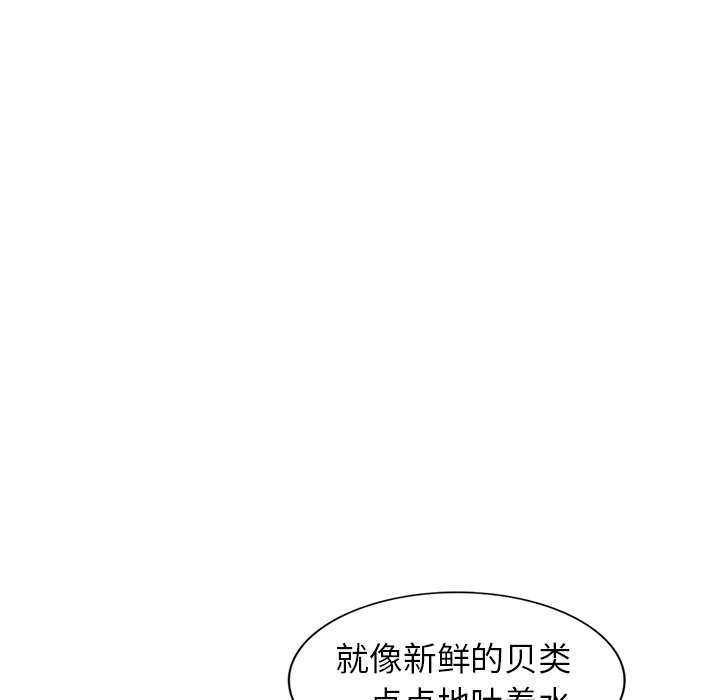 韩国污漫画 娜娜變身記 第34话 43