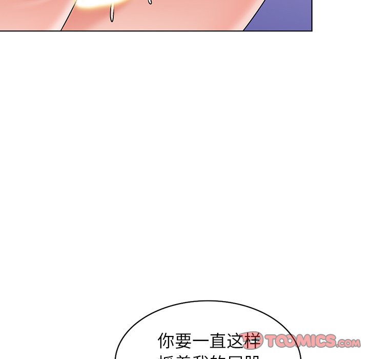 韩国污漫画 娜娜變身記 第34话 45