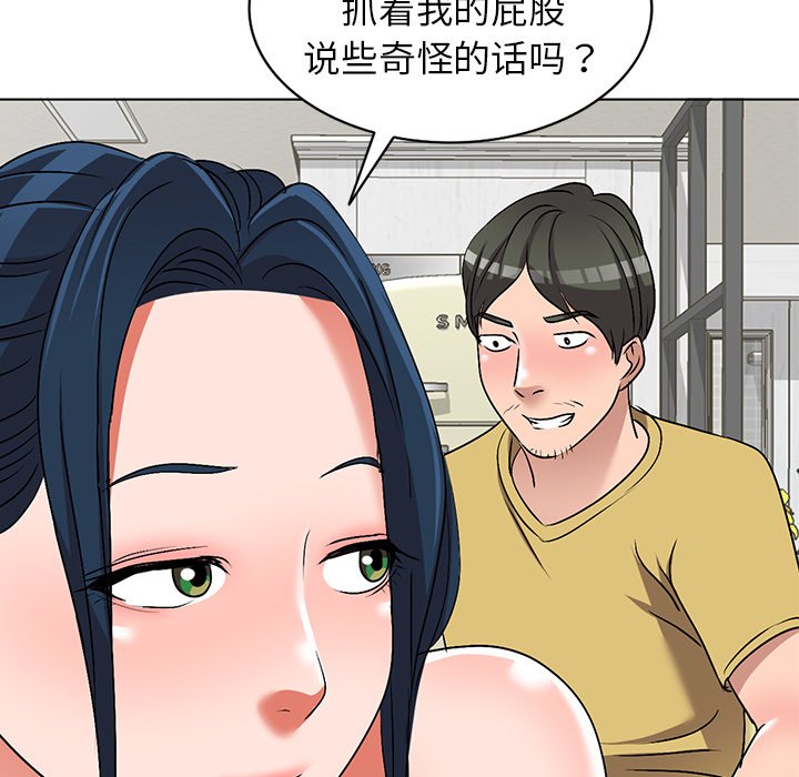 韩国污漫画 娜娜變身記 第34话 46