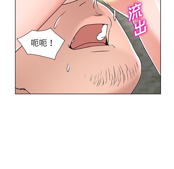 韩国污漫画 娜娜變身記 第34话 80