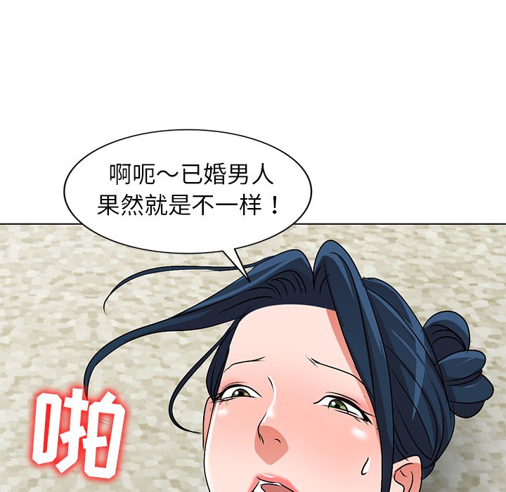 韩国污漫画 娜娜變身記 第34话 120