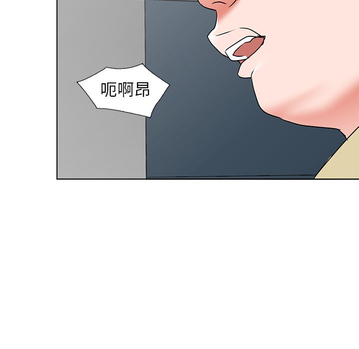 韩国污漫画 娜娜變身記 第34话 131