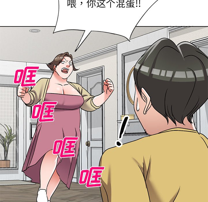 韩国污漫画 娜娜變身記 第34话 145