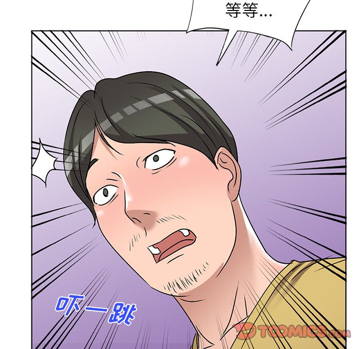 韩国污漫画 娜娜變身記 第34话 147