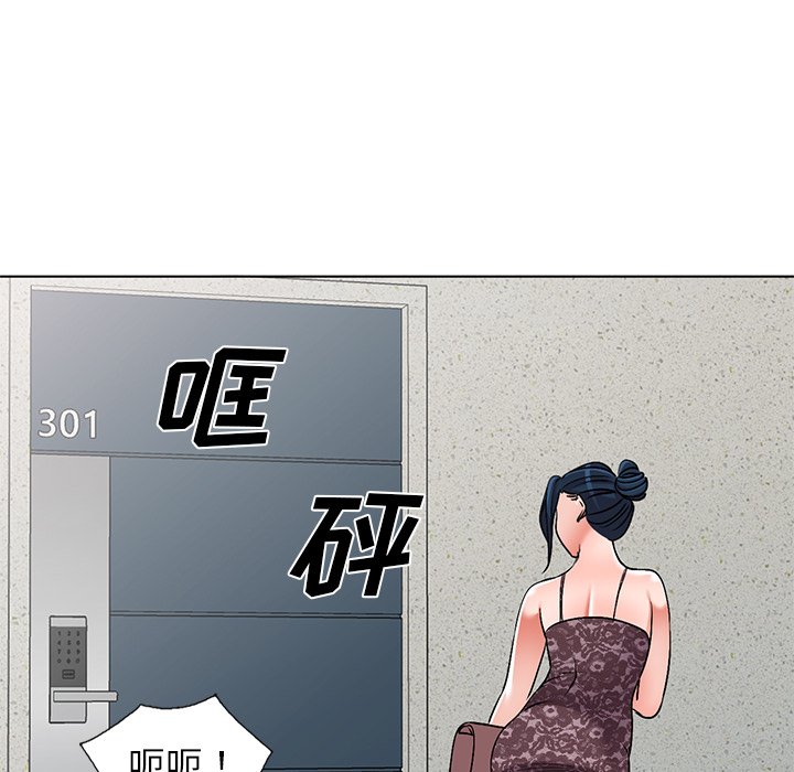 韩国污漫画 娜娜變身記 第34话 154