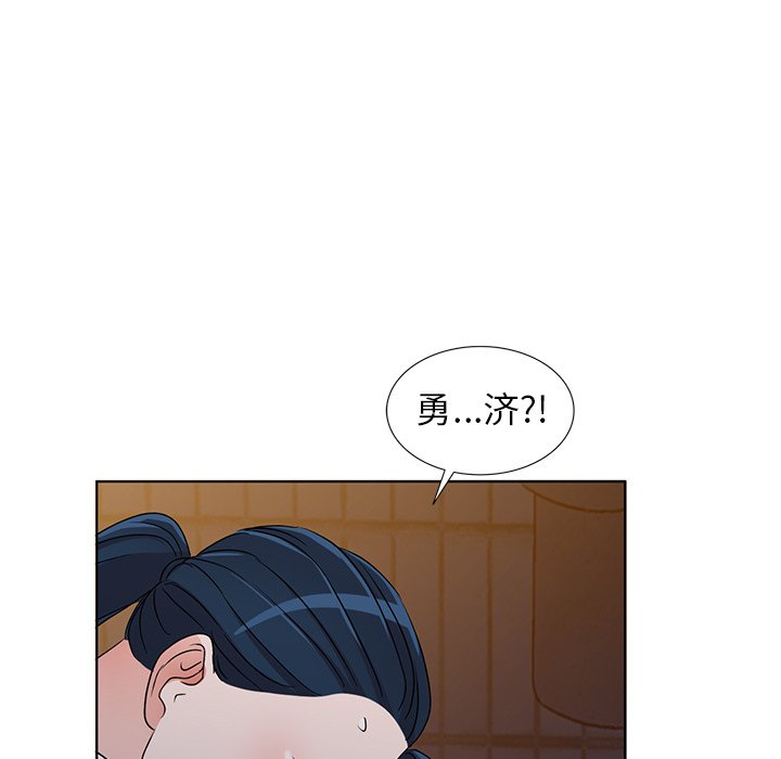 娜娜变身记  第35话 漫画图片145.jpg