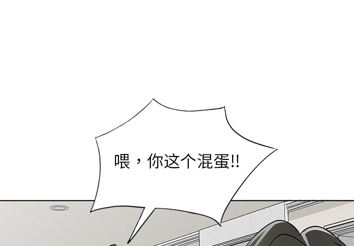 娜娜变身记  第35话 漫画图片1.jpg