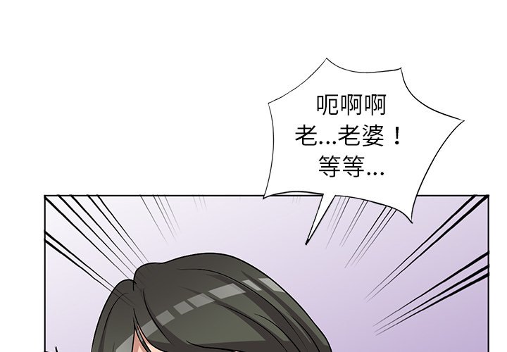 娜娜变身记  第35话 漫画图片4.jpg