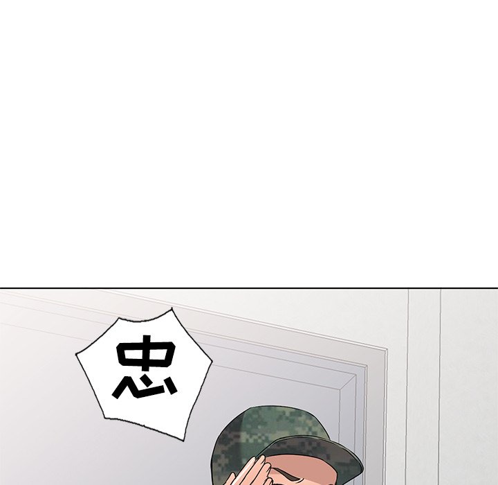 娜娜变身记  第35话 漫画图片18.jpg