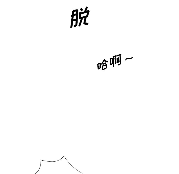 娜娜变身记  第35话 漫画图片25.jpg