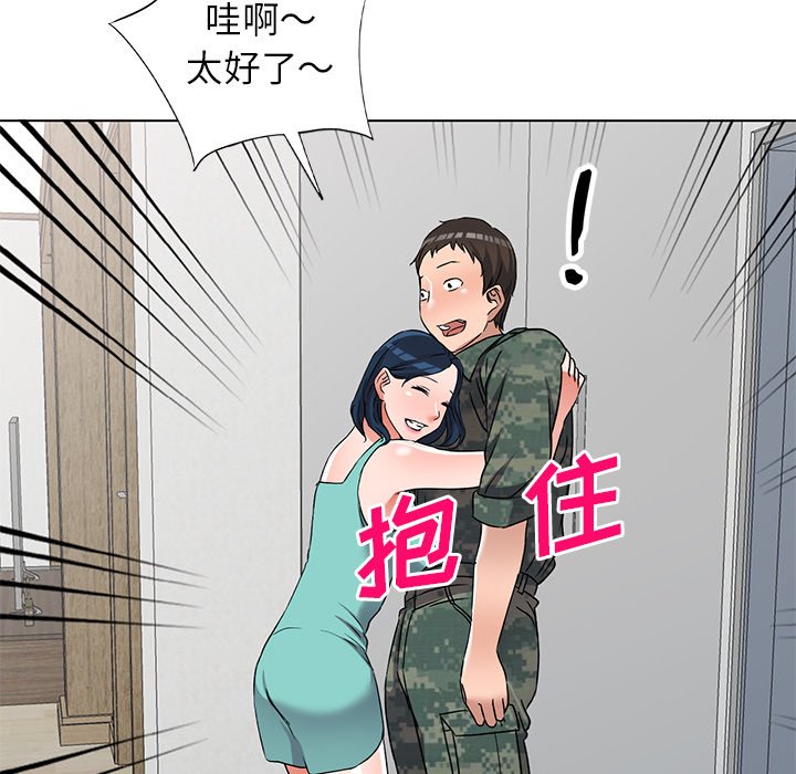 娜娜变身记  第35话 漫画图片26.jpg