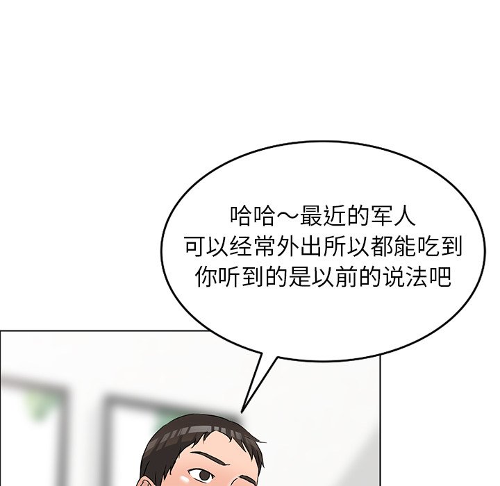 娜娜变身记  第35话 漫画图片32.jpg