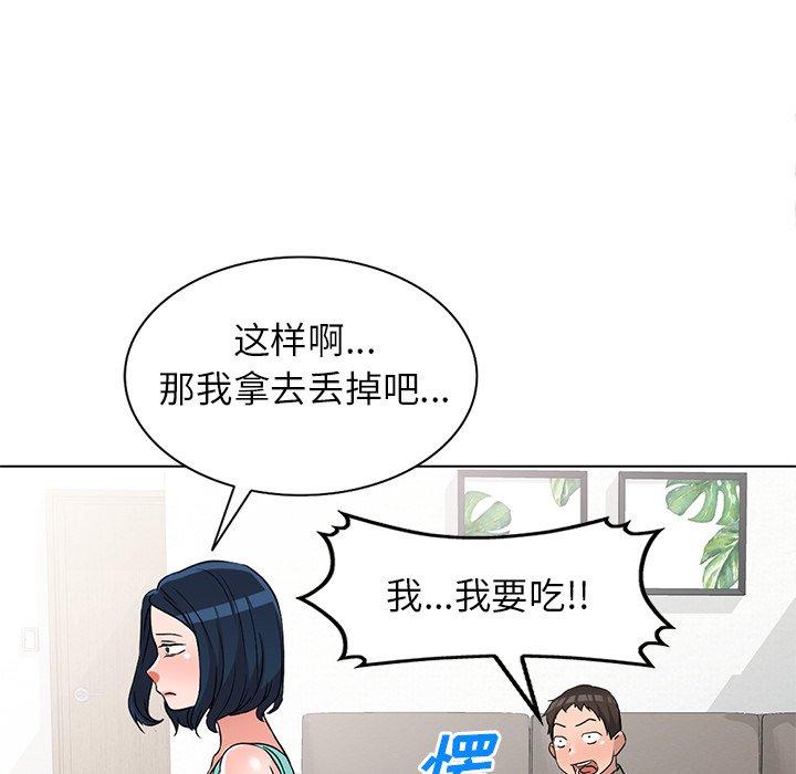 娜娜变身记  第35话 漫画图片34.jpg