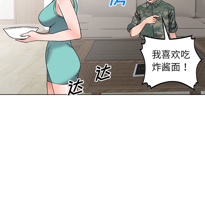 娜娜变身记  第35话 漫画图片35.jpg