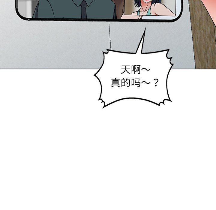 娜娜变身记  第35话 漫画图片50.jpg