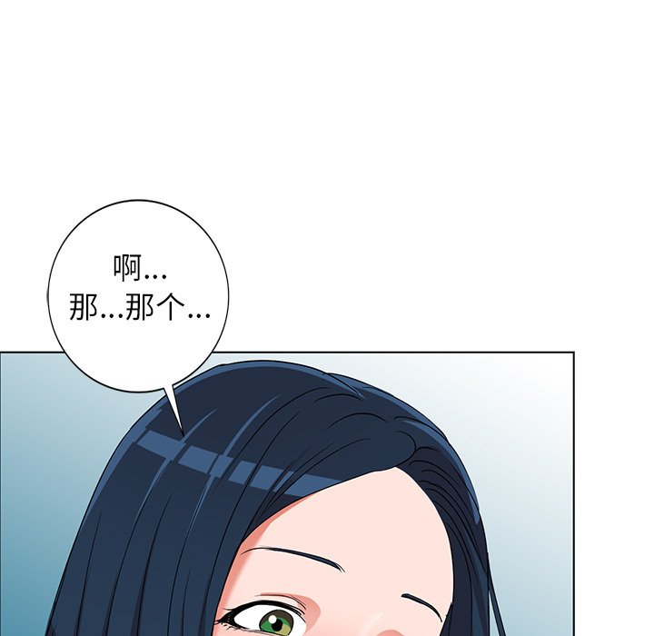 娜娜变身记  第35话 漫画图片59.jpg