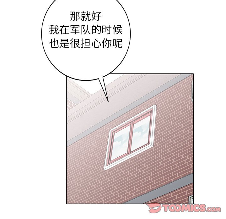 娜娜变身记  第35话 漫画图片63.jpg