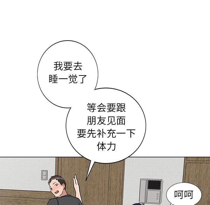 娜娜变身记  第35话 漫画图片64.jpg